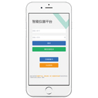 智能APP控制系统