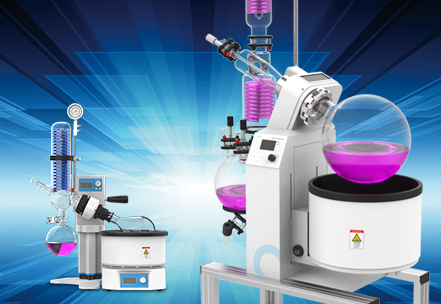 旋转蒸发仪