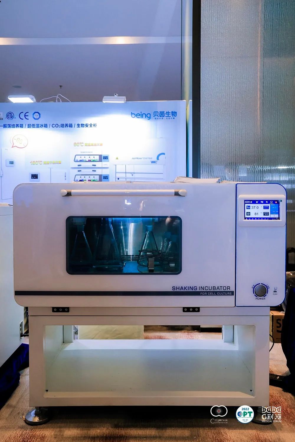 being 重庆时时开彩官方网站-时时采彩计划软件-重庆时时开彩官网开奖查询-重庆时时开彩app下载-重庆时时采彩开奖号码走势图-重庆时时投注平台官网生物