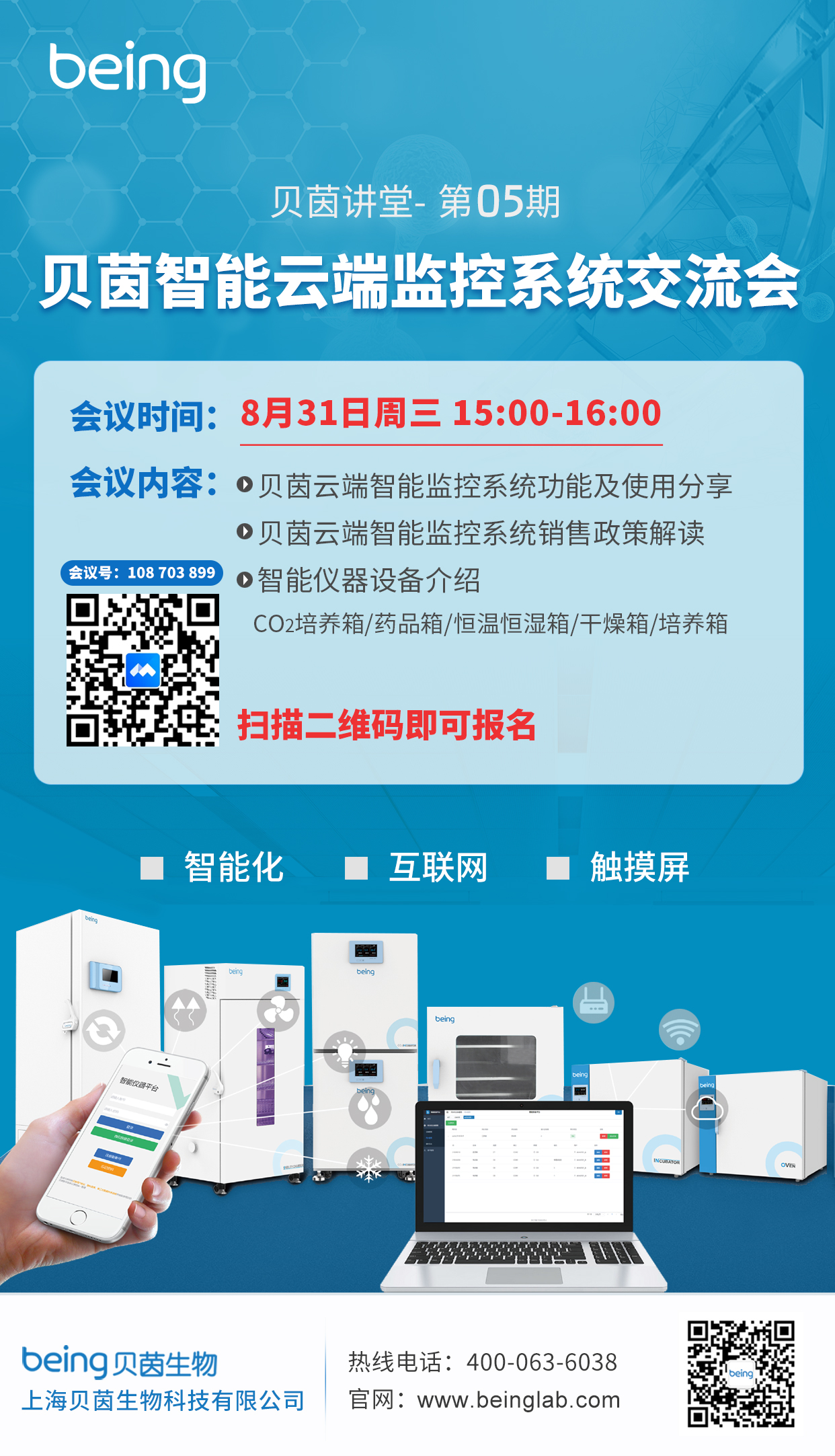 重庆时时开彩官方网站-时时采彩计划软件-重庆时时开彩官网开奖查询-重庆时时开彩app下载-重庆时时采彩开奖号码走势图-重庆时时投注平台官网智能云端监控系统 重庆时时开彩官方网站-时时采彩计划软件-重庆时时开彩官网开奖查询-重庆时时开彩app下载-重庆时时采彩开奖号码走势图-重庆时时投注平台官网智能云端监控系统