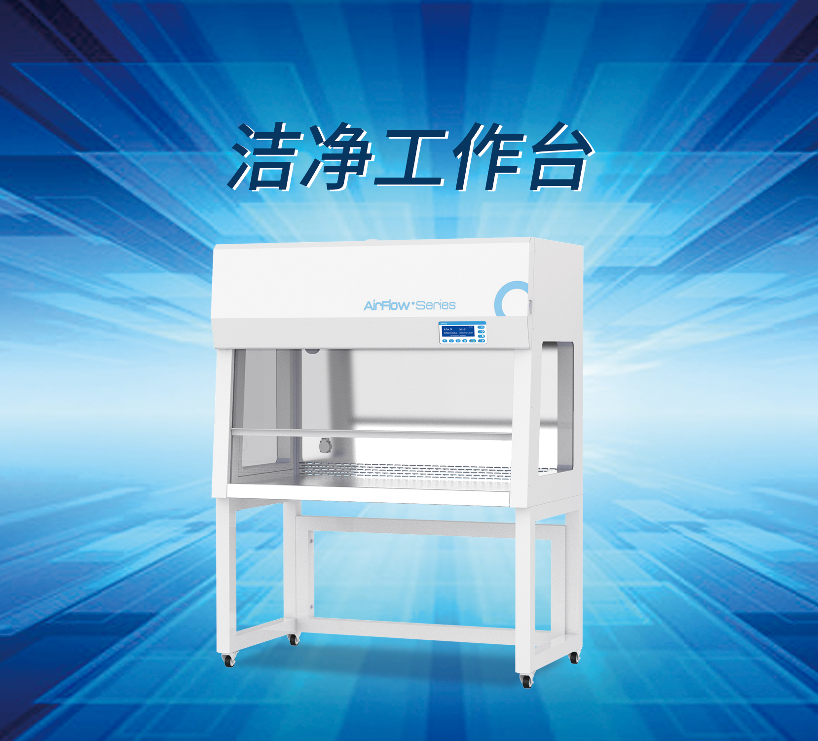 being重庆时时开彩官方网站-时时采彩计划软件-重庆时时开彩官网开奖查询-重庆时时开彩app下载-重庆时时采彩开奖号码走势图-重庆时时投注平台官网 洁净工作台 being重庆时时开彩官方网站-时时采彩计划软件-重庆时时开彩官网开奖查询-重庆时时开彩app下载-重庆时时采彩开奖号码走势图-重庆时时投注平台官网 洁净工作台