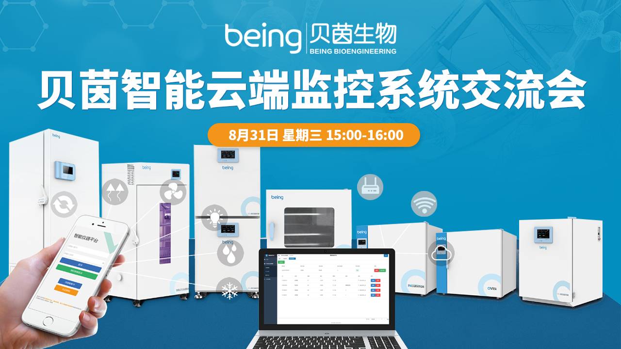 重庆时时开彩官方网站-时时采彩计划软件-重庆时时开彩官网开奖查询-重庆时时开彩app下载-重庆时时采彩开奖号码走势图-重庆时时投注平台官网云端智能监控