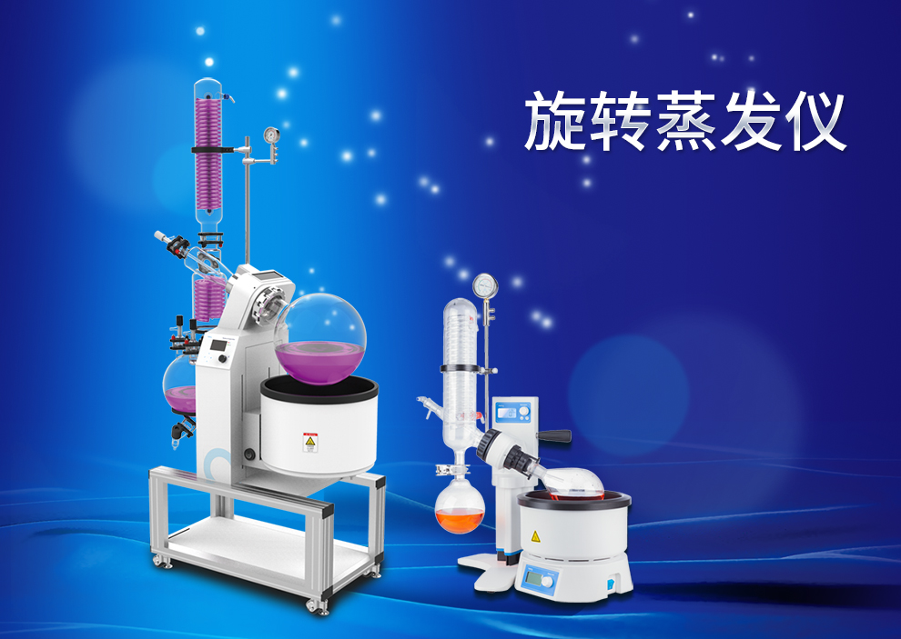 重庆时时开彩官方网站-时时采彩计划软件-重庆时时开彩官网开奖查询-重庆时时开彩app下载-重庆时时采彩开奖号码走势图-重庆时时投注平台官网旋转蒸发仪