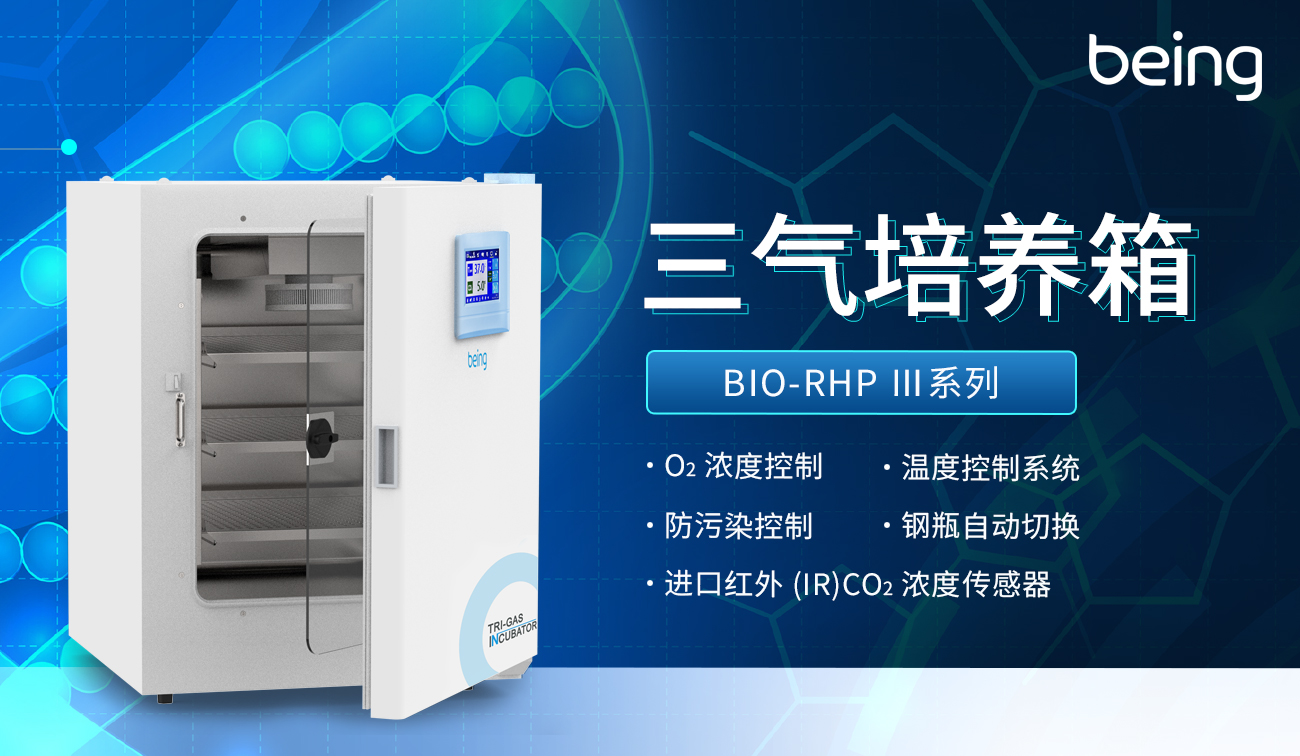 重庆时时开彩官方网站-时时采彩计划软件-重庆时时开彩官网开奖查询-重庆时时开彩app下载-重庆时时采彩开奖号码走势图-重庆时时投注平台官网三气培养箱 重庆时时开彩官方网站-时时采彩计划软件-重庆时时开彩官网开奖查询-重庆时时开彩app下载-重庆时时采彩开奖号码走势图-重庆时时投注平台官网三气培养箱