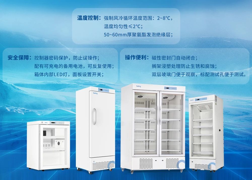 重庆时时开彩官方网站-时时采彩计划软件-重庆时时开彩官网开奖查询-重庆时时开彩app下载-重庆时时采彩开奖号码走势图-重庆时时投注平台官网冷藏保存箱