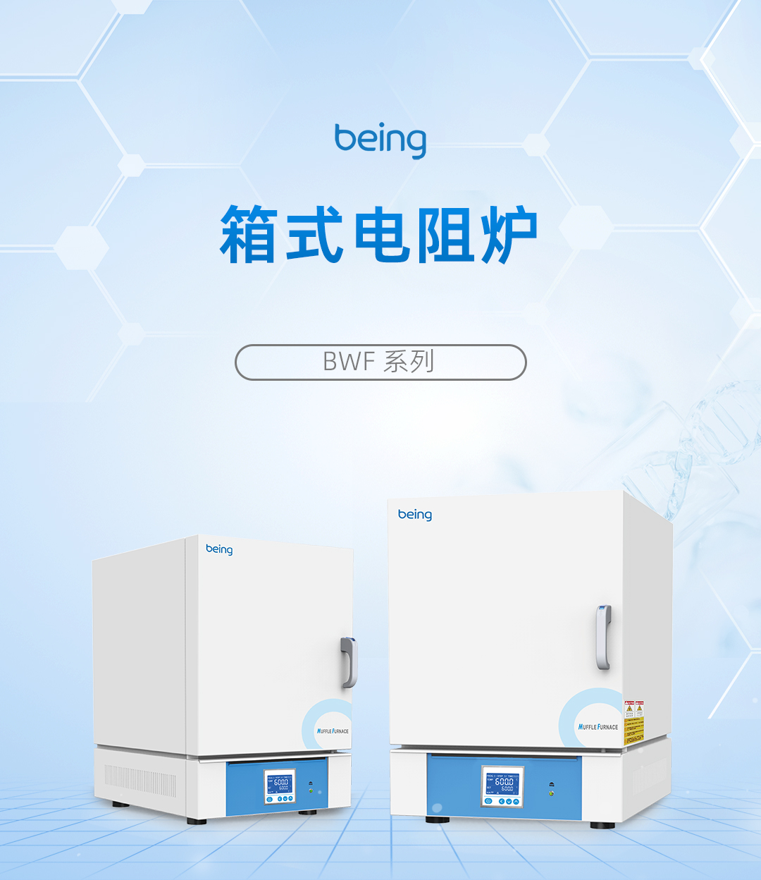 重庆时时开彩官方网站-时时采彩计划软件-重庆时时开彩官网开奖查询-重庆时时开彩app下载-重庆时时采彩开奖号码走势图-重庆时时投注平台官网箱式电阻炉