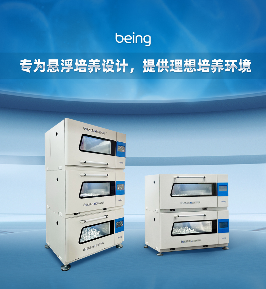 重庆时时开彩官方网站-时时采彩计划软件-重庆时时开彩官网开奖查询-重庆时时开彩app下载-重庆时时采彩开奖号码走势图-重庆时时投注平台官网生物摇床 重庆时时开彩官方网站-时时采彩计划软件-重庆时时开彩官网开奖查询-重庆时时开彩app下载-重庆时时采彩开奖号码走势图-重庆时时投注平台官网生物摇床