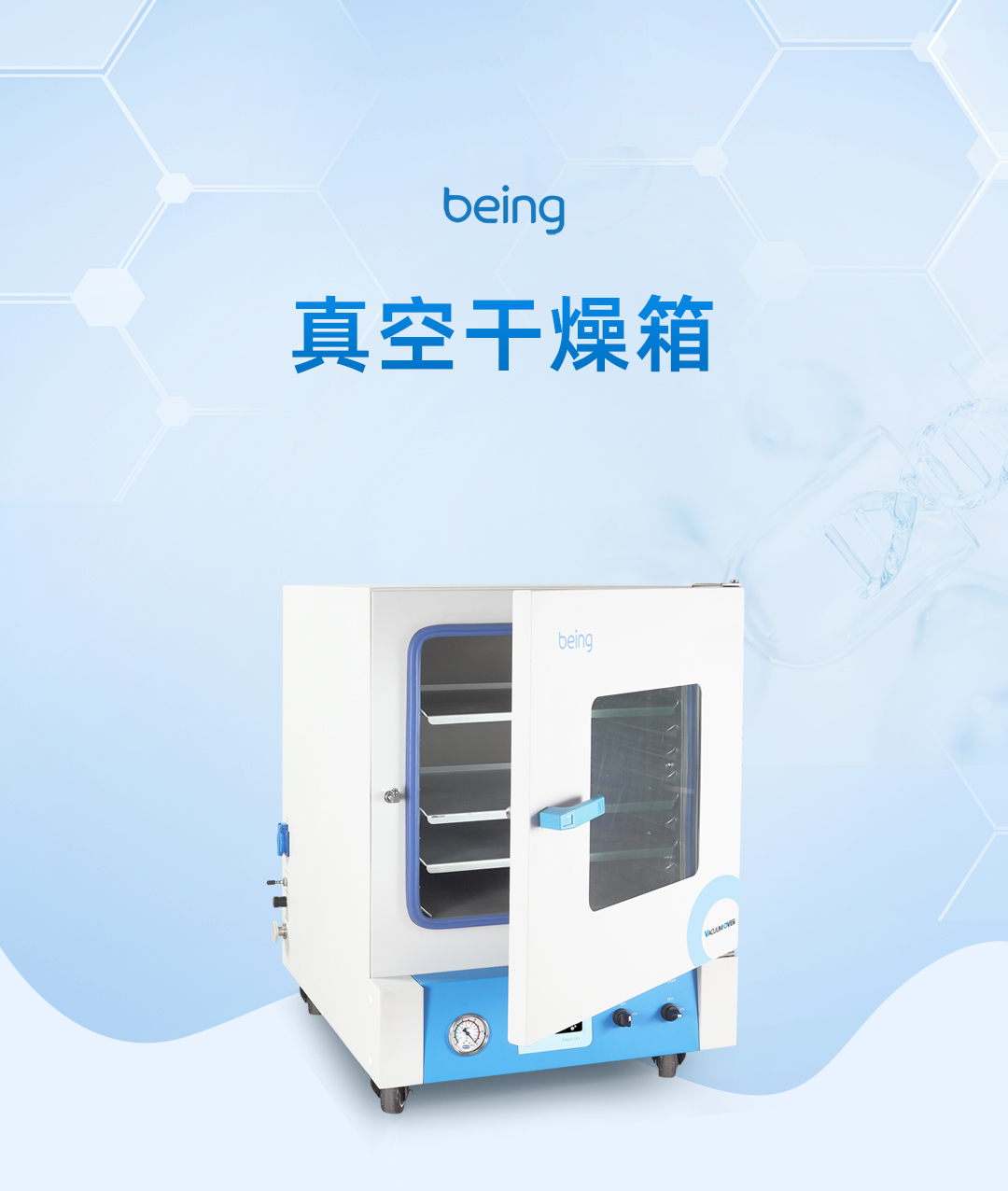 重庆时时开彩官方网站-时时采彩计划软件-重庆时时开彩官网开奖查询-重庆时时开彩app下载-重庆时时采彩开奖号码走势图-重庆时时投注平台官网真空干燥箱