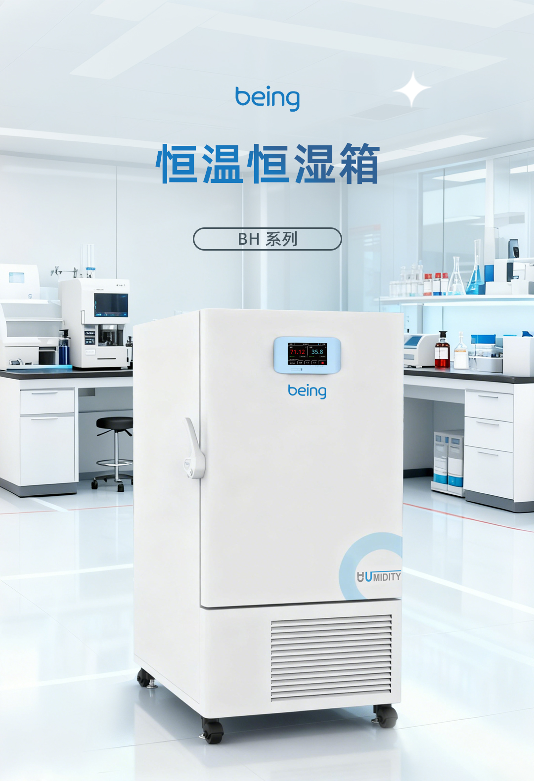 重庆时时开彩官方网站-时时采彩计划软件-重庆时时开彩官网开奖查询-重庆时时开彩app下载-重庆时时采彩开奖号码走势图-重庆时时投注平台官网恒温恒湿箱