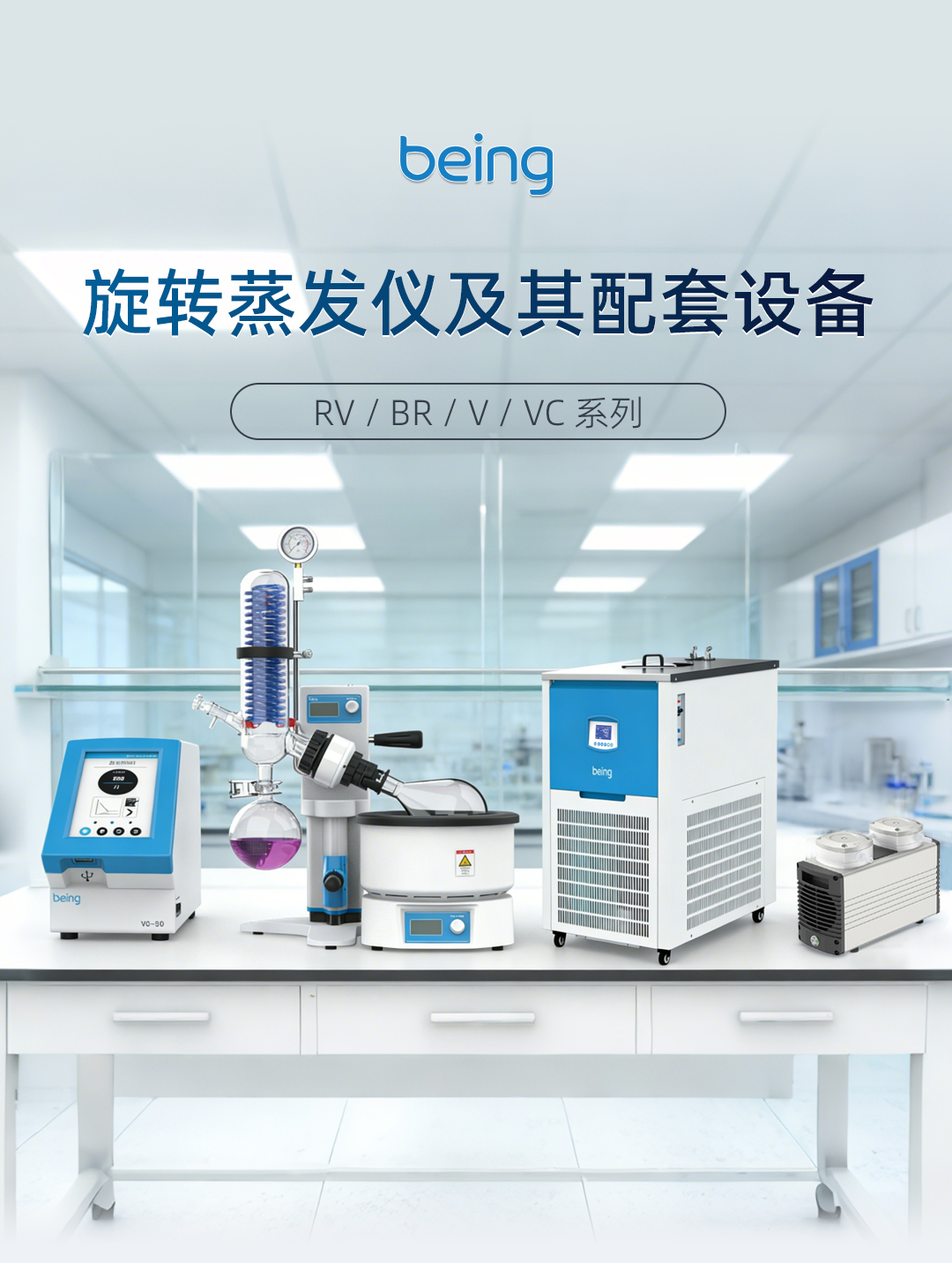 重庆时时开彩官方网站-时时采彩计划软件-重庆时时开彩官网开奖查询-重庆时时开彩app下载-重庆时时采彩开奖号码走势图-重庆时时投注平台官网旋转蒸发仪 重庆时时开彩官方网站-时时采彩计划软件-重庆时时开彩官网开奖查询-重庆时时开彩app下载-重庆时时采彩开奖号码走势图-重庆时时投注平台官网旋转蒸发仪